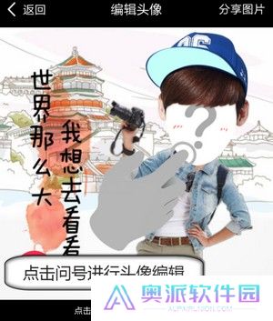 逗拍app