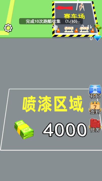 传奇汽车厂手机版