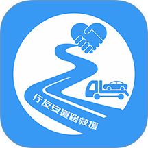 行友安救援手机版
