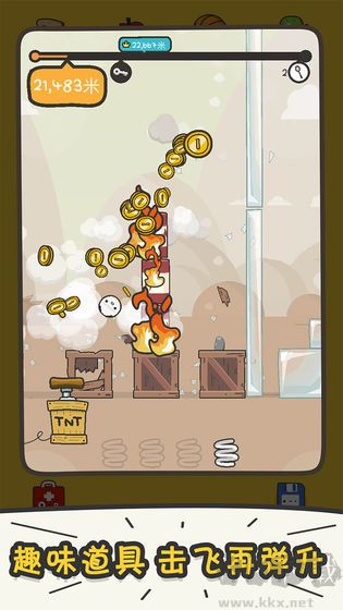 打飞香蕉游戏最新版 v1.0.1安卓版 