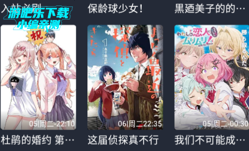 打驴动漫app免费下载安装