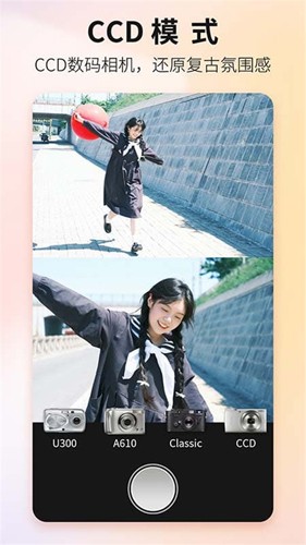 proframe原质专业相机app v1.6.3