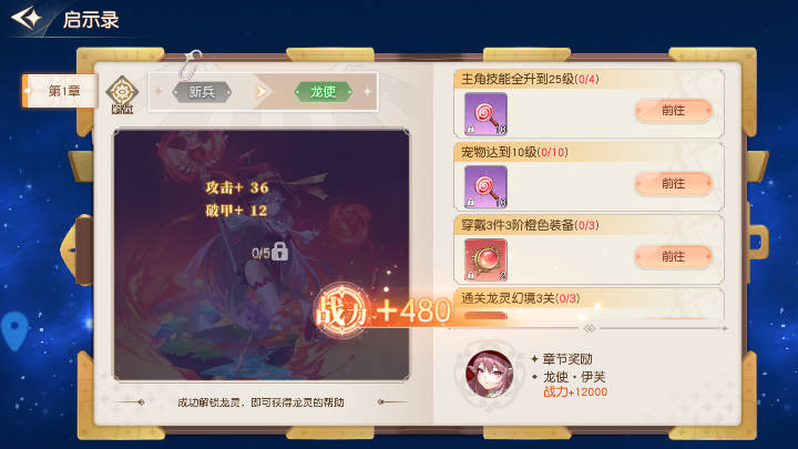 梦境之城