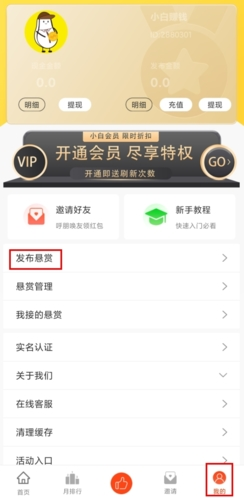 С׬Ǯapp5
