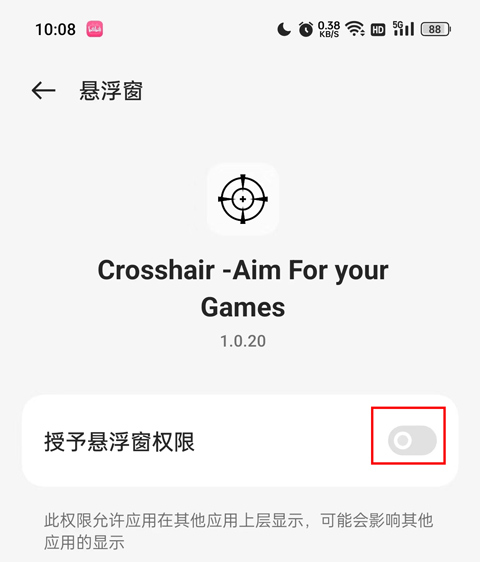 Crosshair准星辅助器