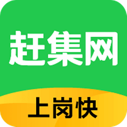 赶集网招聘找工作