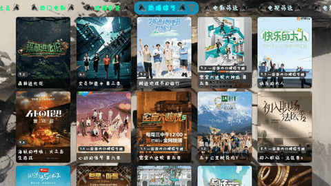 百晓生影视2024最新版