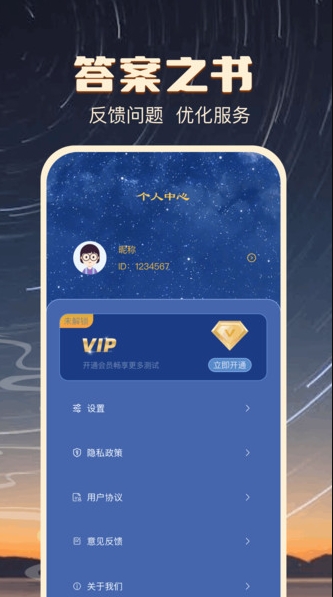 名字测试免费查询