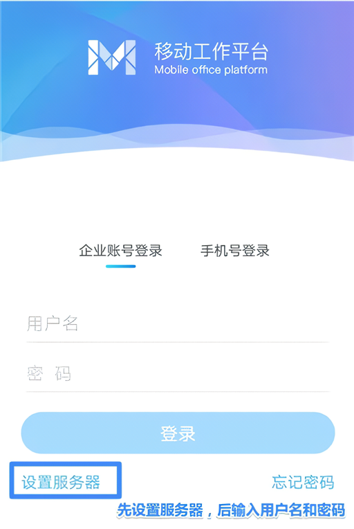 使用教程截图1