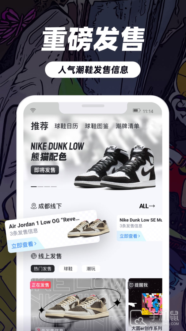 盯潮 v3.6.9
