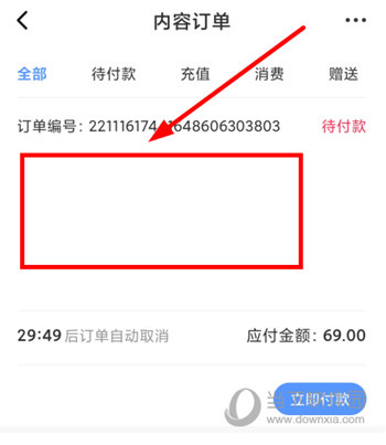 能量时光