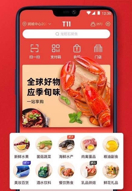 软件功能配图1