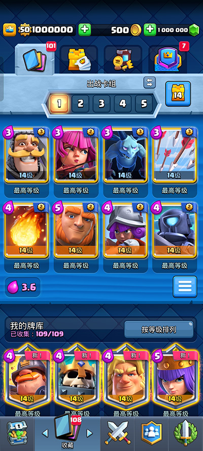 Nulls Royale