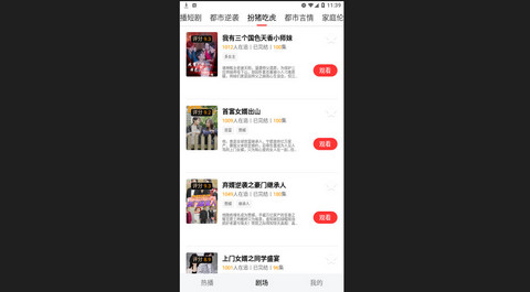 小荔枝视频高清免费版