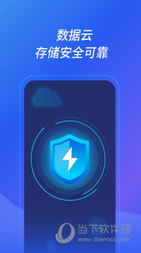 沐桦云手机APP