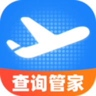 飞机票查询管家 V1.0.0