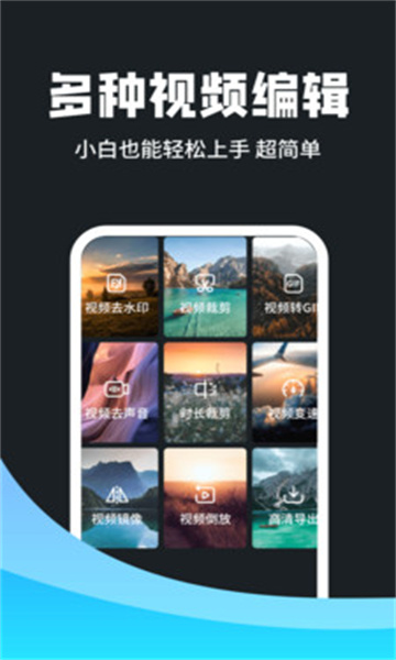 一键擦除笔去水印安卓版下载图片1