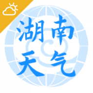 湖南天气官方版 