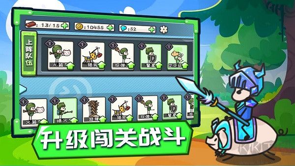 小兵战争官网最新版v1.0安卓版 