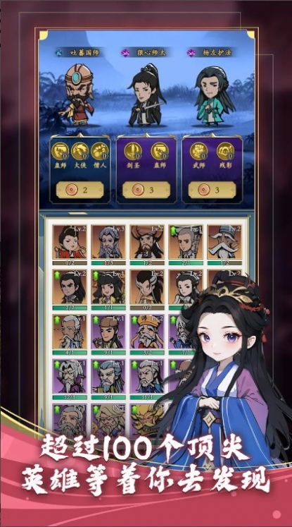 功夫生存 v1.0.3手游下载