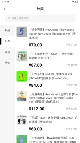 Yetimallapp安卓版截图4