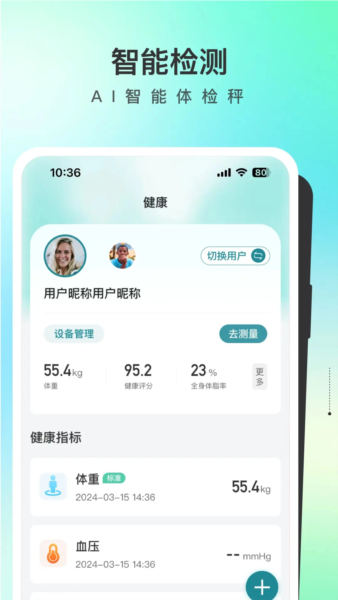 ҽAPPv1.3.19