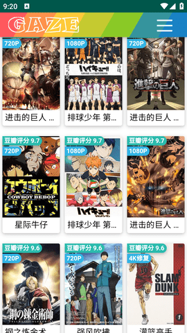 叼嘿视频官方版