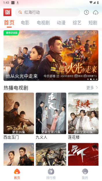 影客影视2024最新版