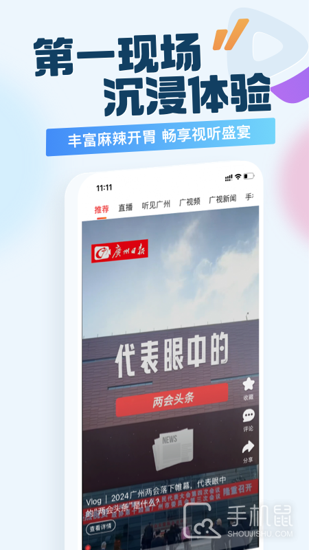 新花城 v4.1.9