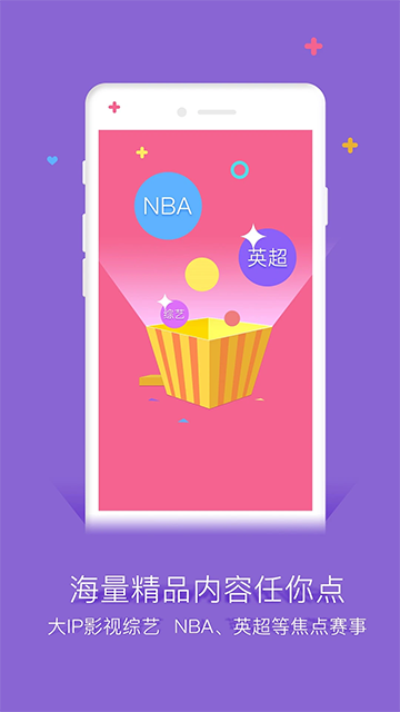 谷豆Tv最新版 v3.10.19194安卓版