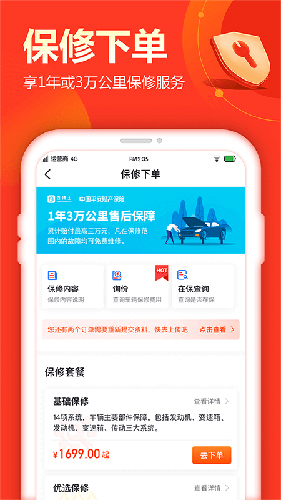 查博士app v6.2.9