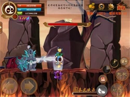 新三国小镇免费版 v1.0.3安卓版 
