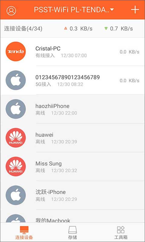 Tenda WiFi v4.5.6