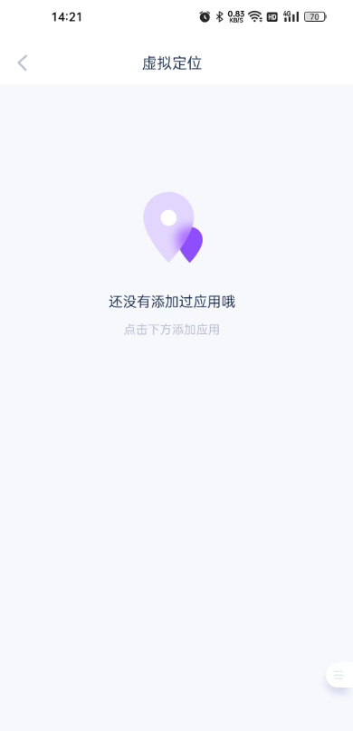 爱思助手手机直接安装安卓版