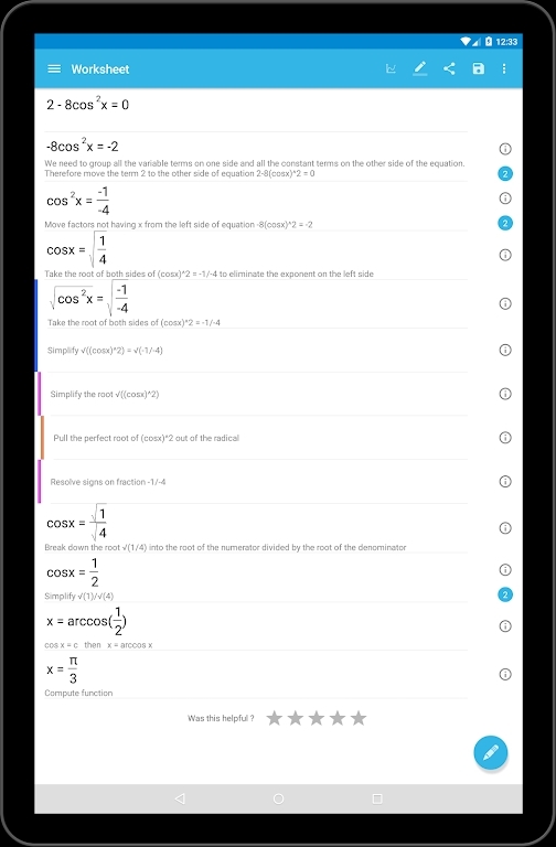MalMath截图1