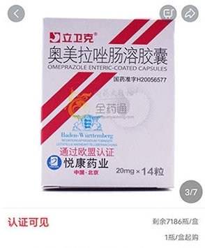 购物指南配图6