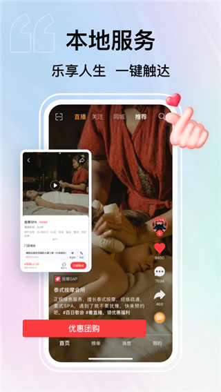 纸鸢短视频