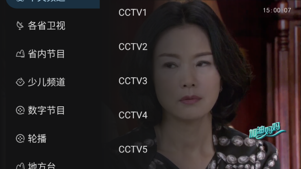 黑白电视极速版tv下载安装