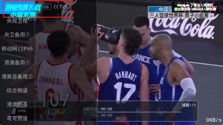 甜心TV电视版官方下载