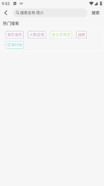 小熊猫纯净版下载