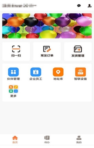 运脉云