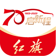 红旗智联 v5.0.9安卓版下载
