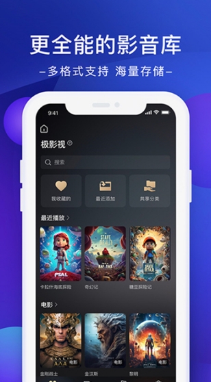 极空间宣传图