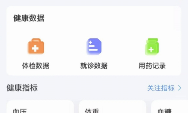 操作指南配图1