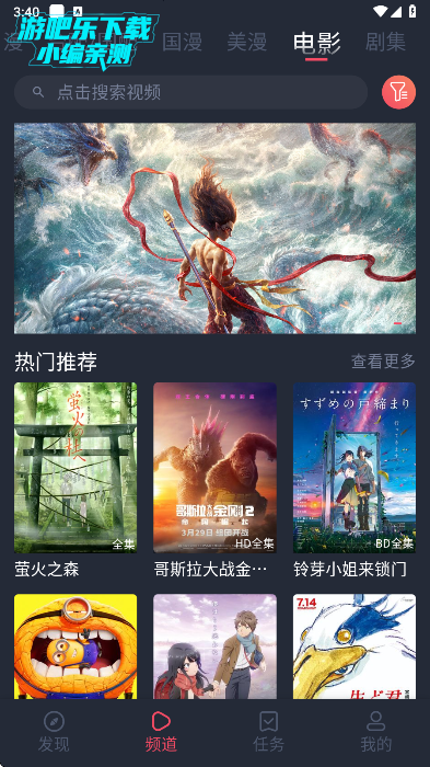 黑白弹幕无广告下载(heibai弹幕)