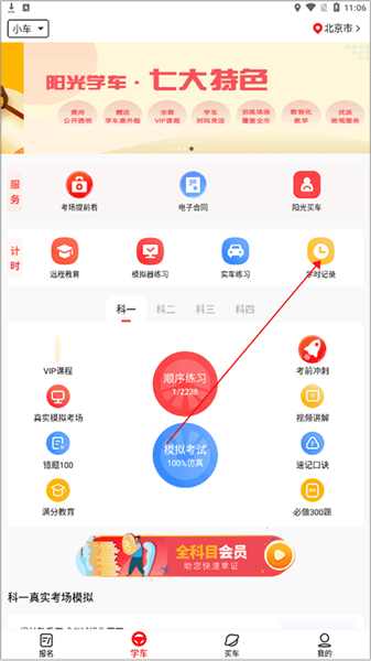 ô鿴ѧʱͼ1