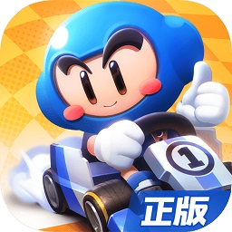 跑跑卡丁车腾讯版最新版