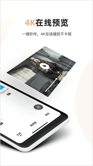 磁力宅 v5.3.35