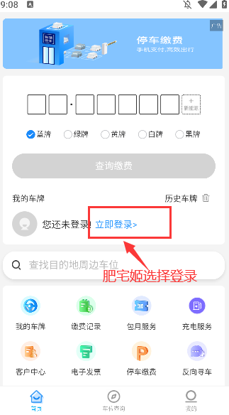 ͭͣappٷ