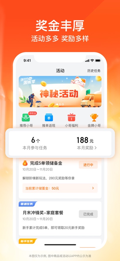 Сӵƽ̨appװv2.0.74 ׿